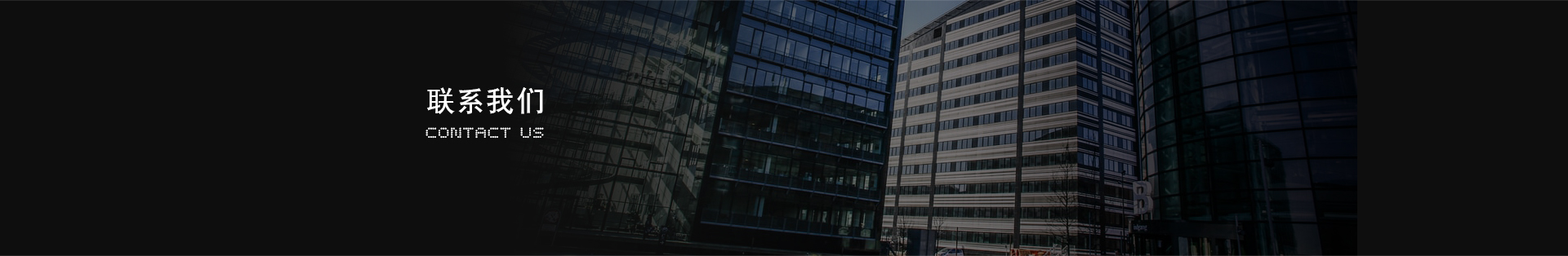 bwin·必赢亚洲(中国)唯一官方网站