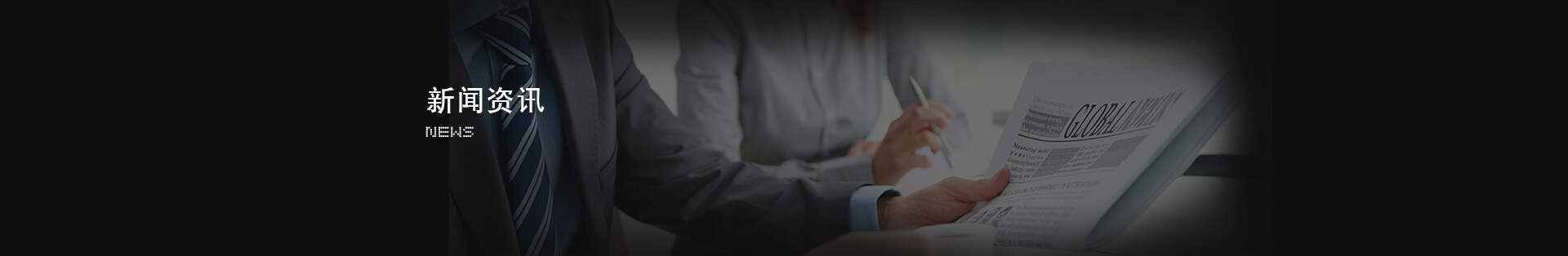 bwin·必赢亚洲(中国)唯一官方网站