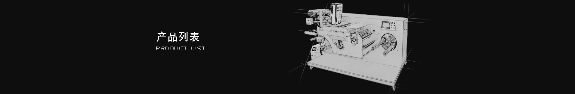 bwin·必赢亚洲(中国)唯一官方网站