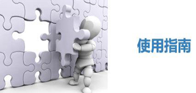 精品bwin必赢亚洲UV喷码机日常维护手册 一对一教流程转达正能量