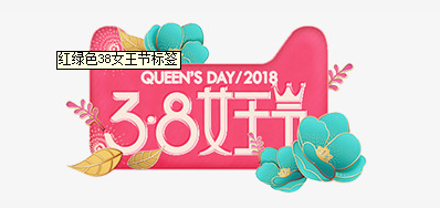 3.8妇女节来临 bwin必赢亚洲祝女神们节日快乐