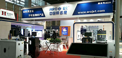 bwin必赢亚洲公司展会现场直播 接待莅临