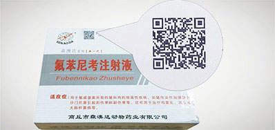 bwin必赢亚洲品牌的兽药二维码喷码机更专业