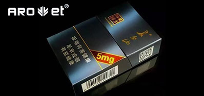 强强联机组合，，，，开启了烟包数字印刷新征程