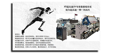 差别生产线赋码装备类型，，有着差别的赋码解决方案