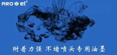 油墨附着力不良问题，，，，来看这里