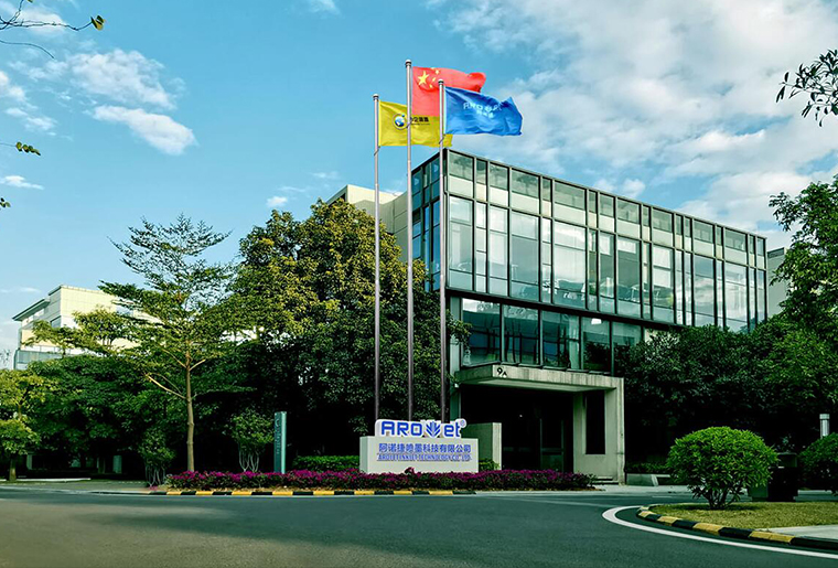 bwin必赢亚洲品牌喷码机公司宣传片