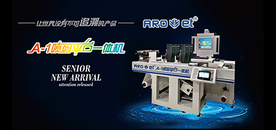 从UV喷墨装备到UV墨水，，，，，是时势所趋照旧