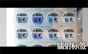 bwin必赢亚洲A-1喷码平台一体机Technical Parameters