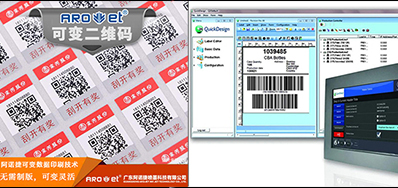 数字化印刷腾飞了，，，，UV可变喷印能分一块蛋糕