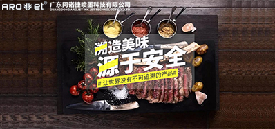 跨境追溯已来临，，bwin必赢亚洲追溯标识喷印装备供应全球