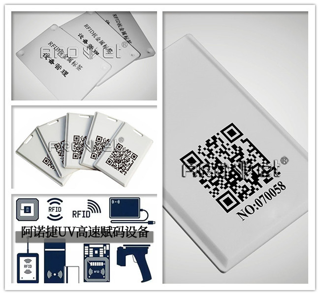 bwin必赢亚洲高速赋码装备喷印效果图片