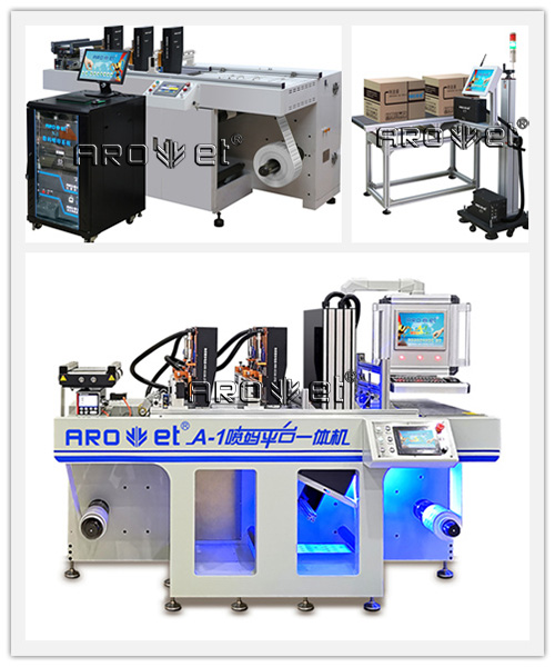 bwin必赢亚洲数码喷墨印刷装备生产厂家