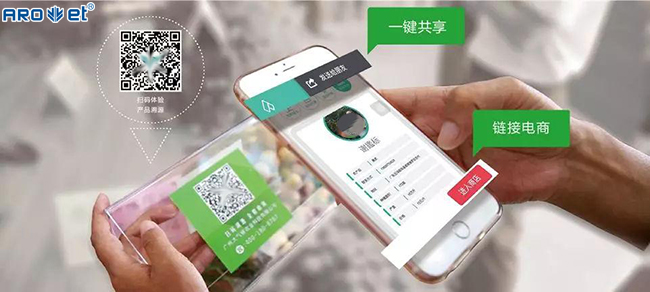 UV数码喷印一物一码解决方案