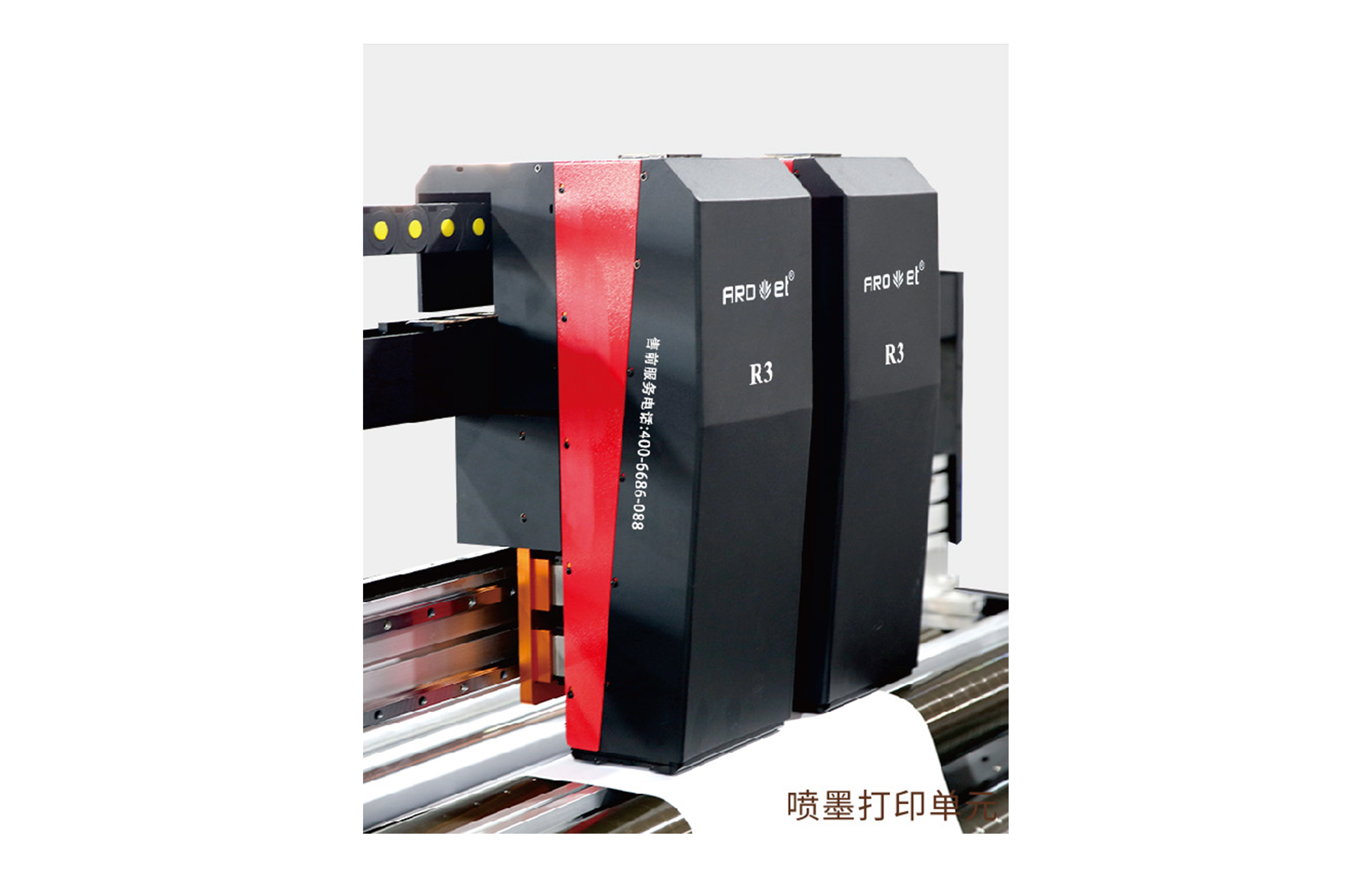 R2bwin必赢亚洲高精喷印可变数据喷印系统 Tehnical Parameters