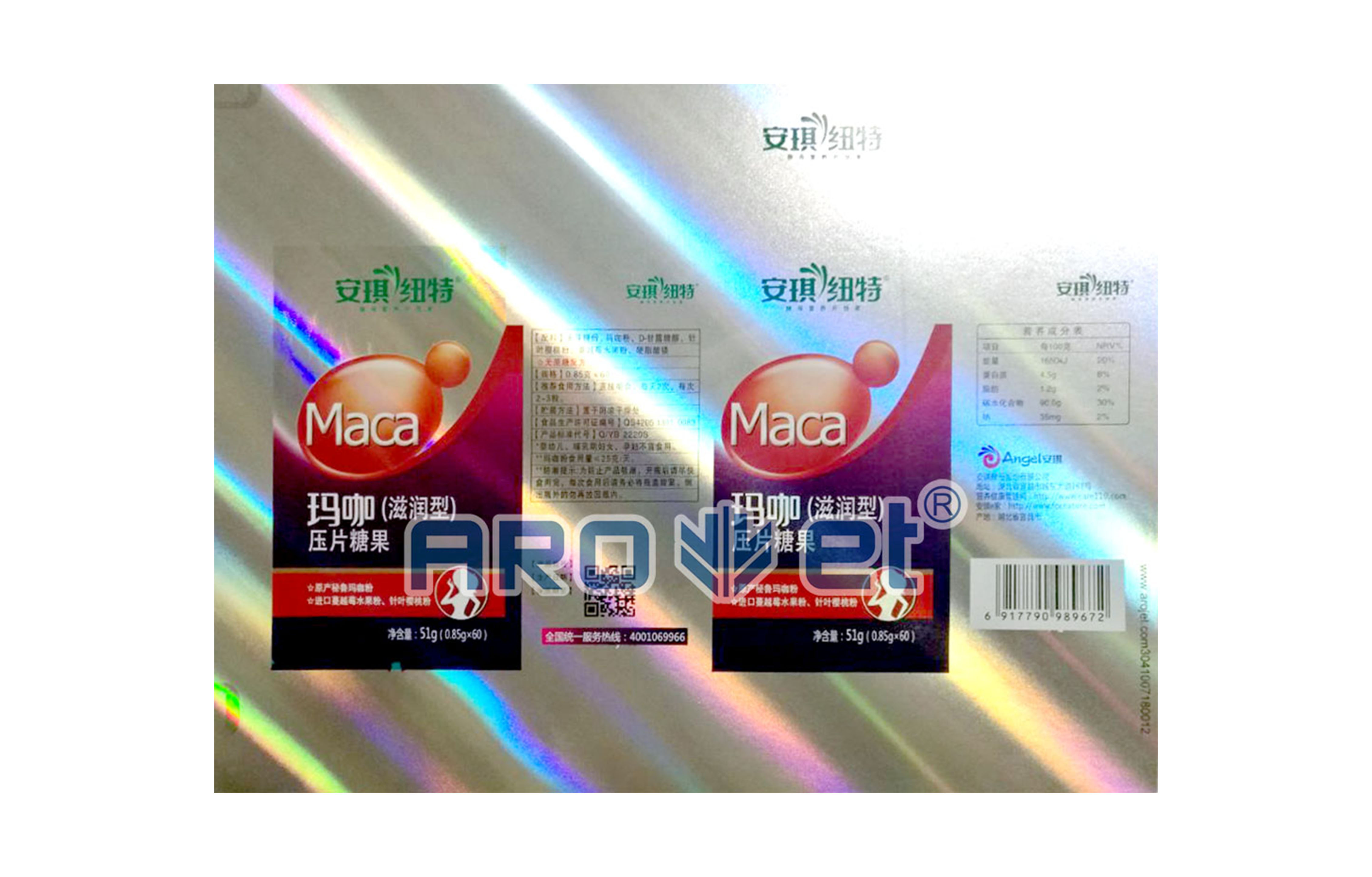 R2bwin必赢亚洲高精喷印可变数据喷印系统 Tehnical Parameters