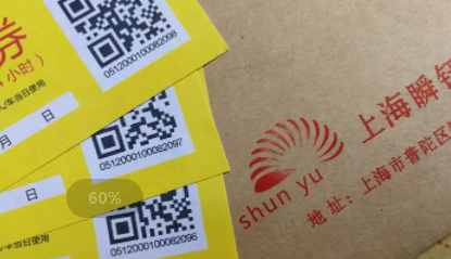 喷码机泛起喷印不清晰情形怎么解决？？？？？