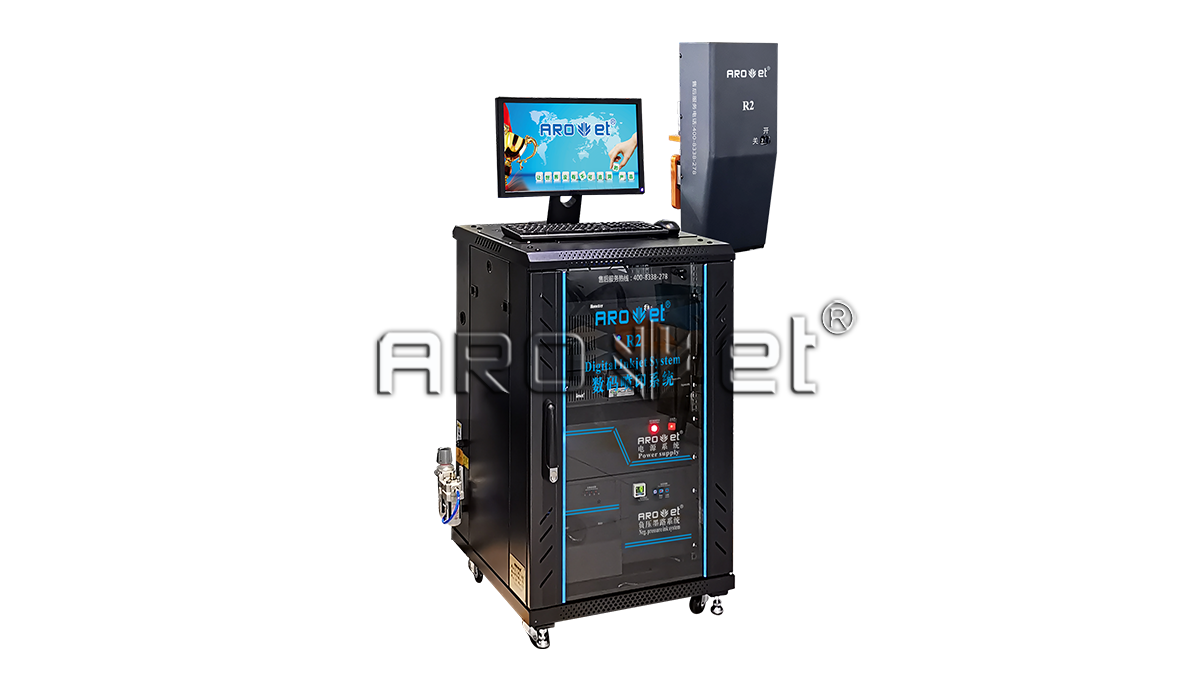 R2bwin必赢亚洲高精喷印可变数据喷印系统