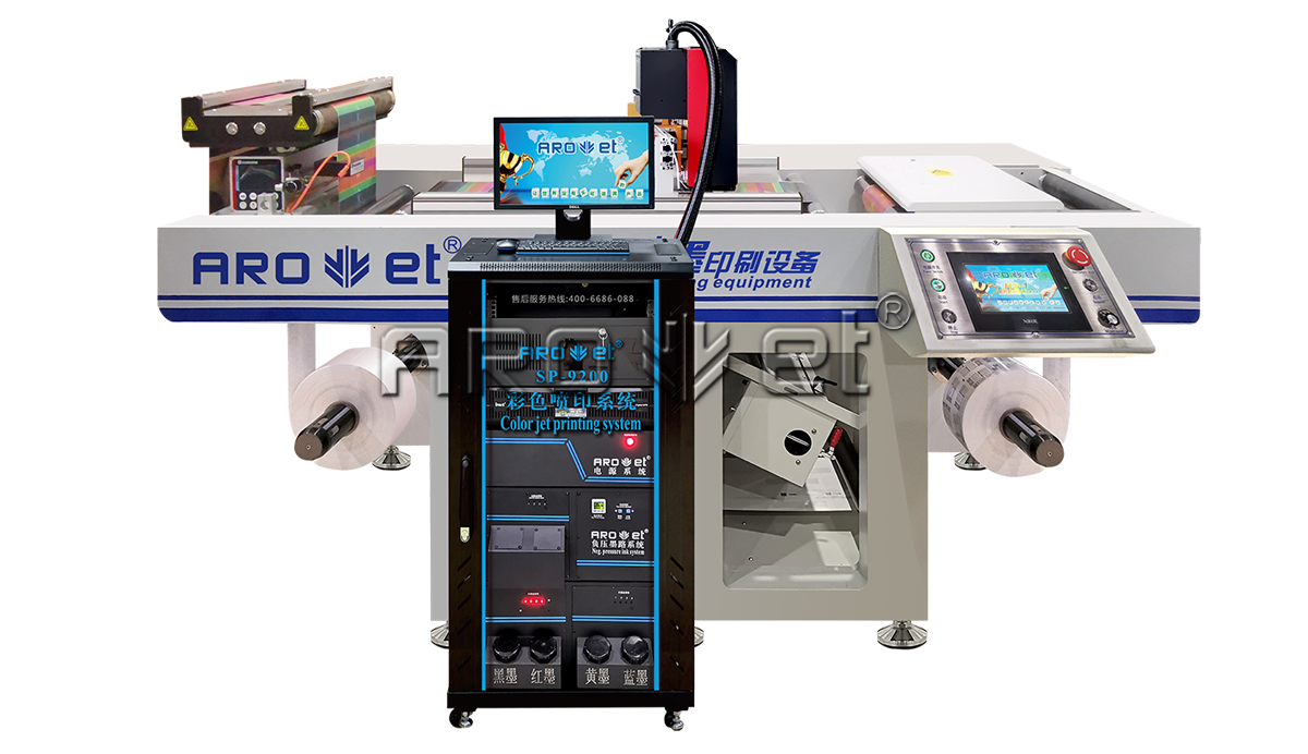 SP-9200/S-2 彩色可变数据喷墨印刷装备