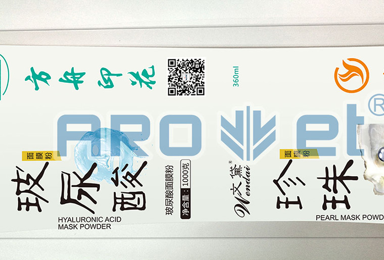 bwin必赢亚洲X1四色喷码机个性赋码应用视频