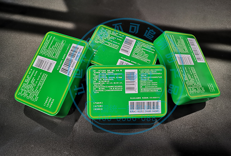 bwin必赢亚洲C1喷码机在印铁包装上的应用视频