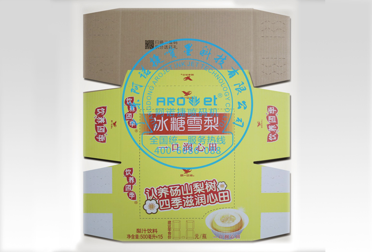 bwin必赢亚洲彩色UV喷码机在彩盒上喷印二维码