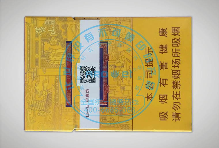 bwin必赢亚洲高速数码uv喷墨装备在烟包和药盒上的应用