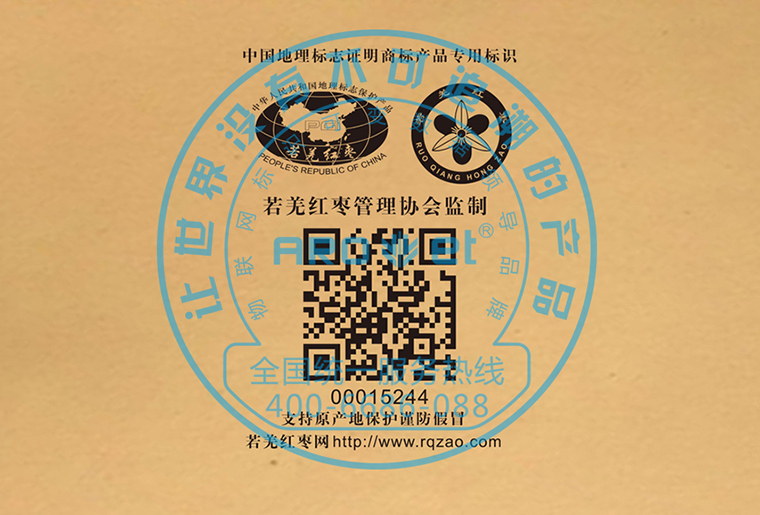 bwin必赢亚洲X1喷码装备架设在自动糊盒机上现场赋码