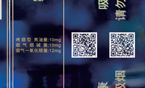 bwin必赢亚洲E系列高速数码UV喷墨装备Technical Parameters