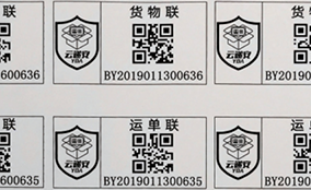 bwin必赢亚洲E系列高速数码UV喷墨装备Technical Parameters