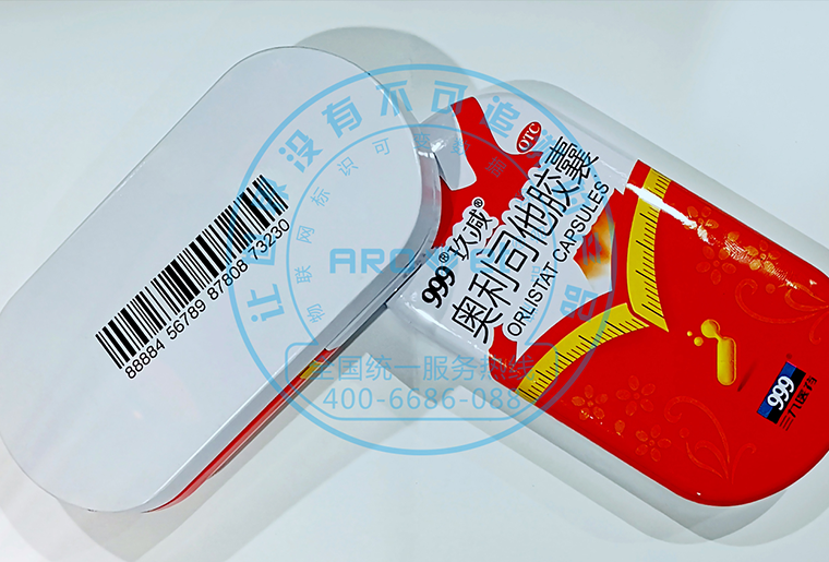 bwin必赢亚洲X6喷码装备在印铁盖子上喷印药监码