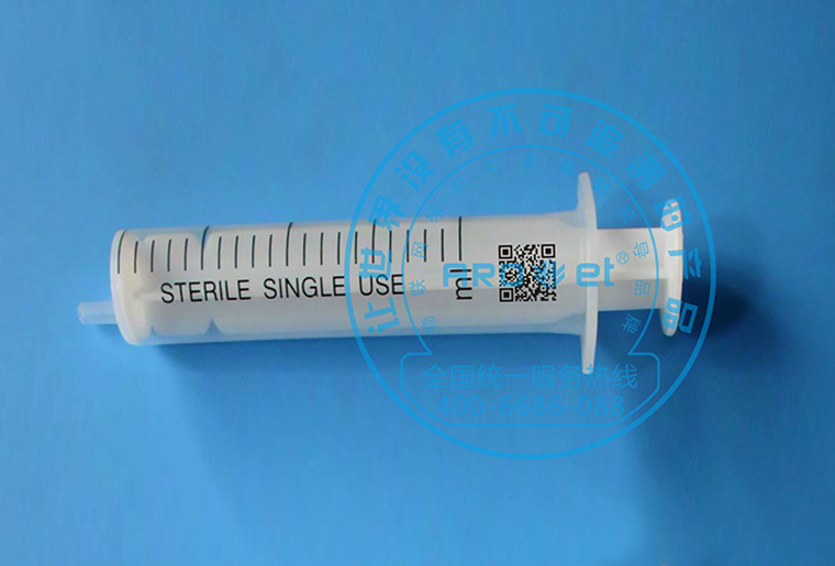 bwin必赢亚洲C1喷码机在医疗行业器材——注射器上的应用