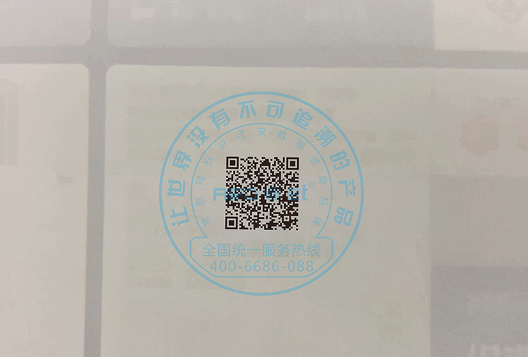 喷头倾斜15度，，，，喷印可变二维码等标识效果依然很OK