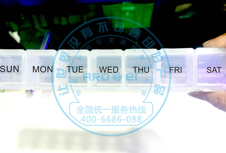 bwin必赢亚洲X1喷码装备在塑胶产品上的应用