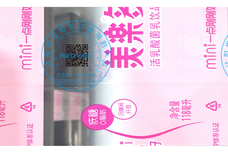 bwin必赢亚洲E6双头喷码装备在软包上的应用