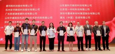 bwin必赢亚洲加入三项国家标准制订，，，助力喷墨印刷行业高质量生长